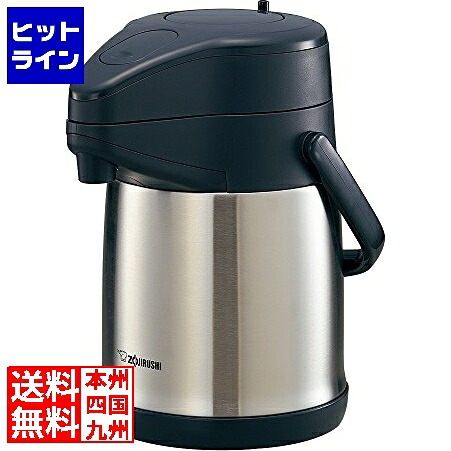 象印マホービン ステンレスエアーポット SR-CC22-XA ステンレス鋼 SR-CC22-XA