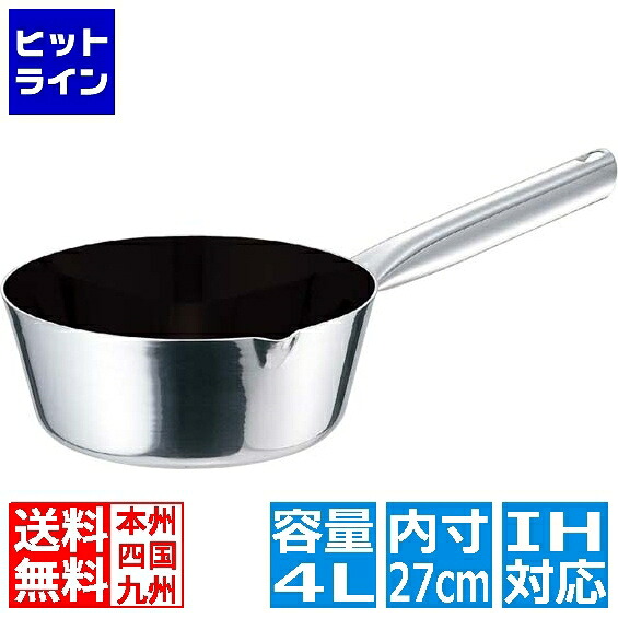 【お買い物マラソン】7/26 AM1:59まで 江部松 EBM モリブデンジ II プラス 雪平鍋 27cm ノンスティック加工 ※IH対応(100V/200V) 8693010 6-0159-0205｜ヒットライン