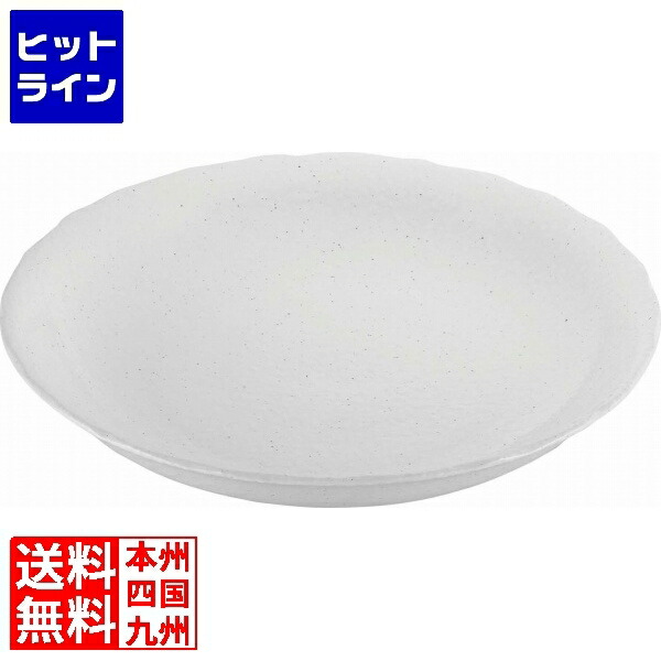 【お買い物マラソン】4/17 AM9:59まで 江部松 モダンホワイト 尺2鉢