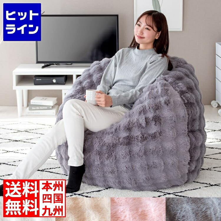 宮武製作所 ミヤタケ ふわとろビーズクッションソファ CN-1350 グレー CN-1350