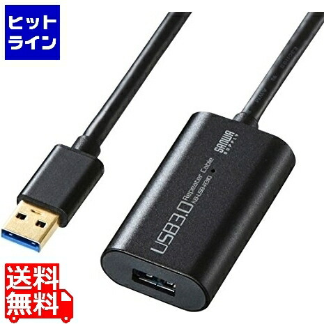 サンワサプライ USB3.0アクティブリピーターケーブル10m KB-USB-R310
