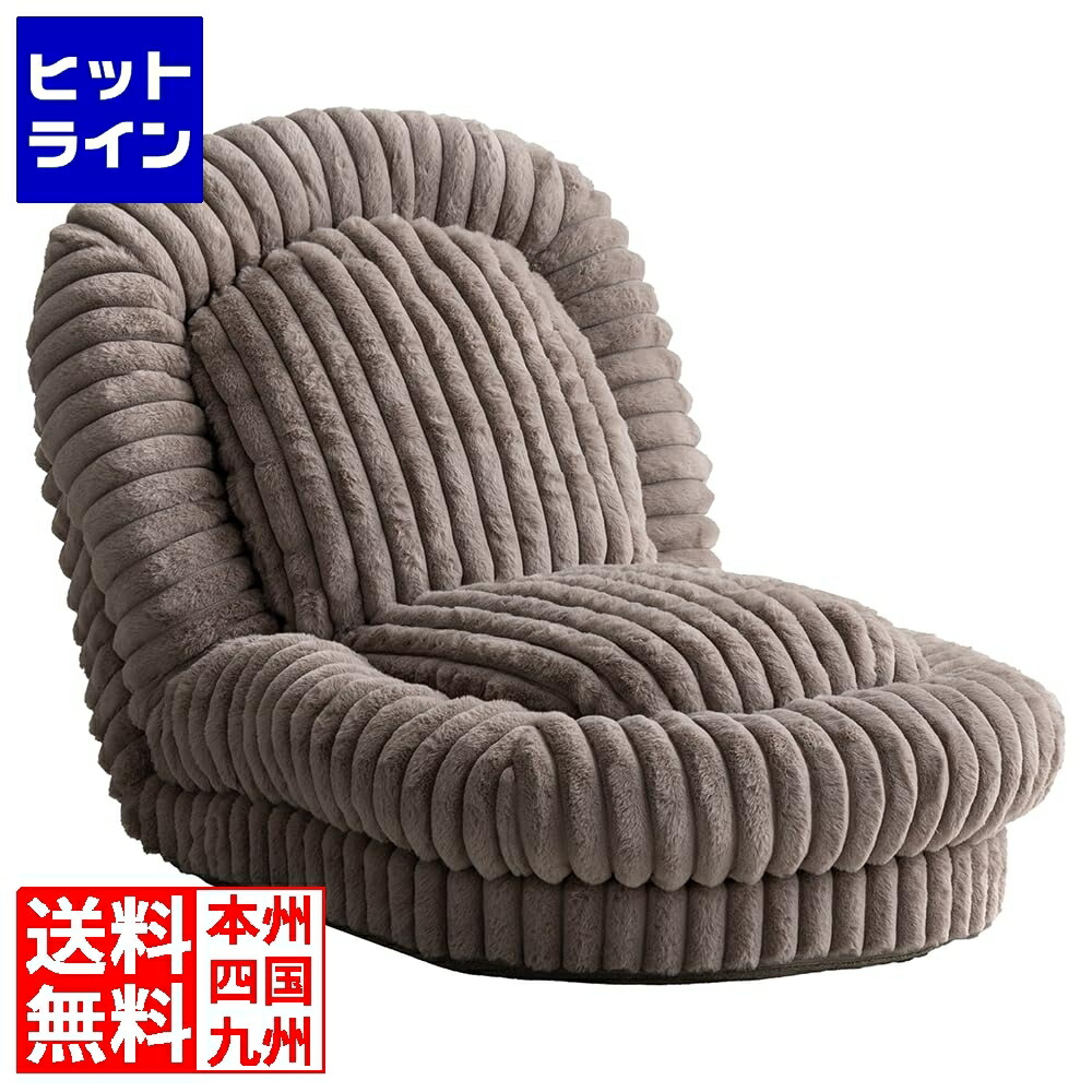 【お買い物マラソン】7/26 AM1:59まで 宮武製作所 ミヤタケ ふわとろ座椅子 SF-1400C グレージュ SF-1400C｜ヒットライン