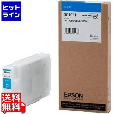【お買い物マラソン】4/17 AM9:59まで エプソン SC1C11 Sure Color用 インクカートリッジ/110ml(シアン) SC1C11