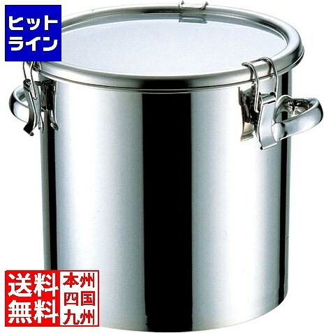 日東金属工業 18-8テーパー付密閉式容器 両手付 TP-CTH-36 AMT08036