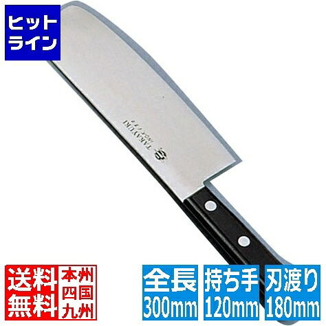 青木刃物製作所 堺孝行 イノックス 巾広菜切 18cm 業務用 AIN08｜ヒットライン