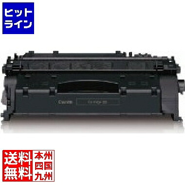 【お買い物マラソン】7/26 AM1:59まで キャノン トナーカートリッジ320 (2617B003) 【純正トナー】 2617B003|ヒットライン