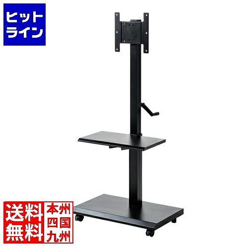 サンワサプライ 壁寄せ手動上下昇降液晶ディスプレイスタンド CR-LAST24