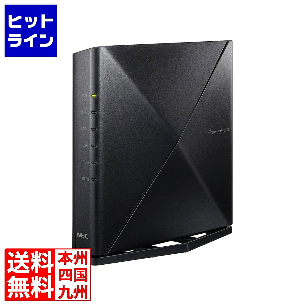 要エントリ【04/20 24時間限定当選確率2分の1！1等最大100%ポイントバック】　 NEC Aterm WX5400T6 PA-WX5400T6