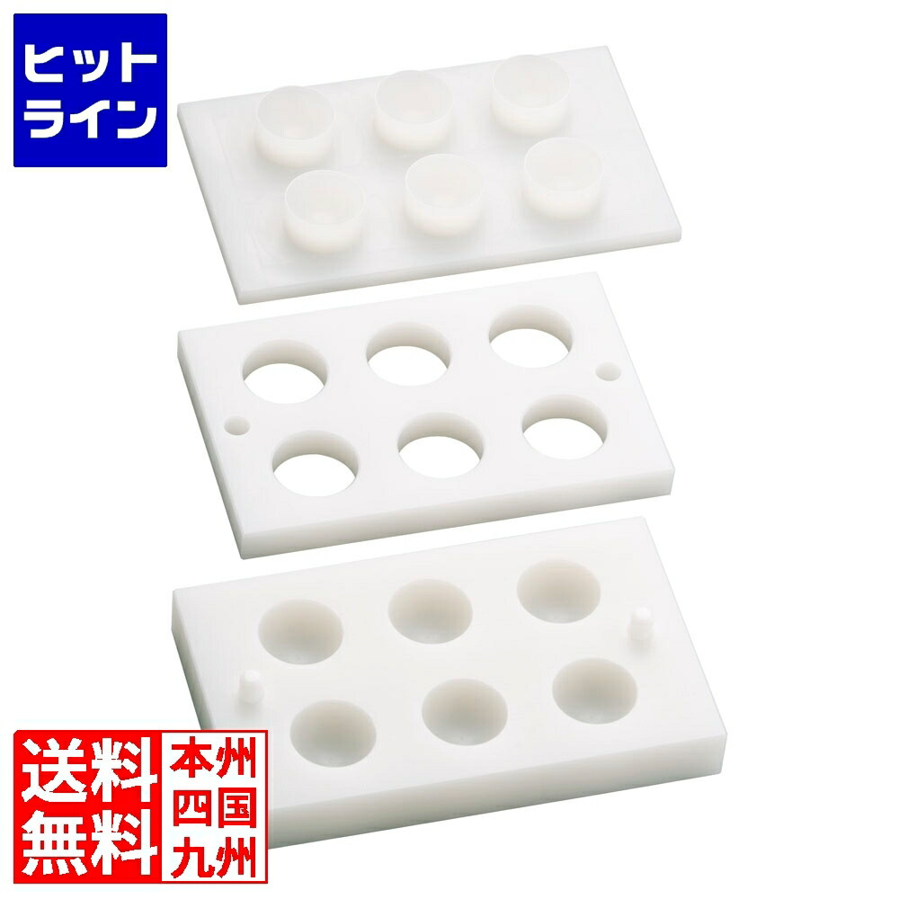 住べテクノプラスチック 住友 PE手まり寿司型(6ヶ取) 業務用 BSS5201