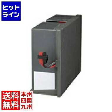 【百貨店SALE】06/11 AM1:59まで オムロン SS BYB120S BY120S用取り替えっこバッテリ容器に並べる BYB120S