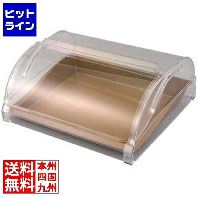 江部松 マルチトレーミラノ 45S用 グルメカバー