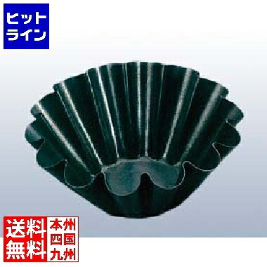 【お買い物マラソン】4/17 AM9:59まで 江部松 マトファーエグゾパン ブリオッシュ 14ウェーブ 330137 直径220