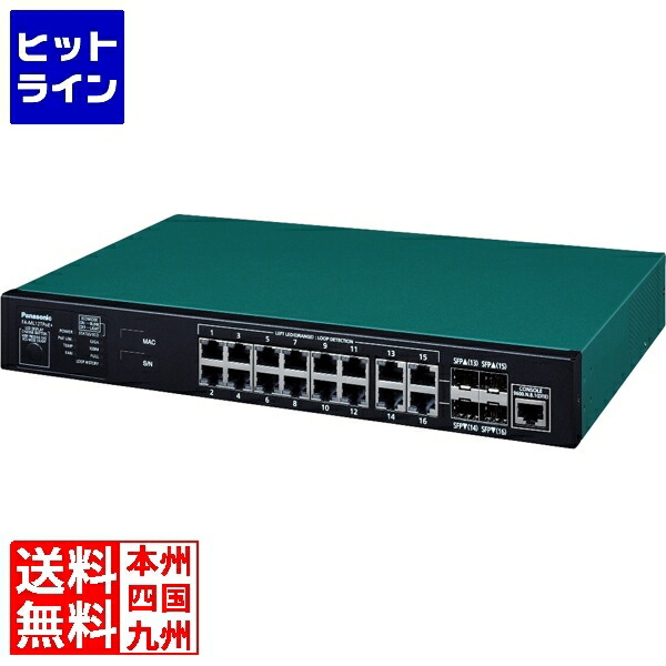 ルーター・ネットワーク機器 Panasonic GA-ML8TPoE+ PN260893 楽天市場】【全品P10倍&クーポン】送料無料 1年保証 Panasonic 防犯