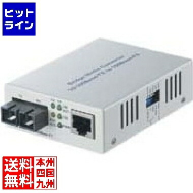 バッファロー 光メディアコンバータ 2芯マルチモード 100BASE-TX:100BASE-FX(SC) 2km LTR2-TX-MFC2R