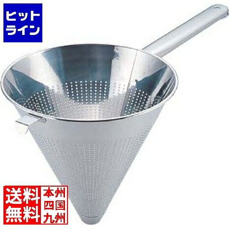 【お買い物マラソン】7/26 AM1:59まで 三宝産業 エコクリーン18-8パンチングスープ漉し 24cm UK 業務用 BEK0303｜ヒットライン