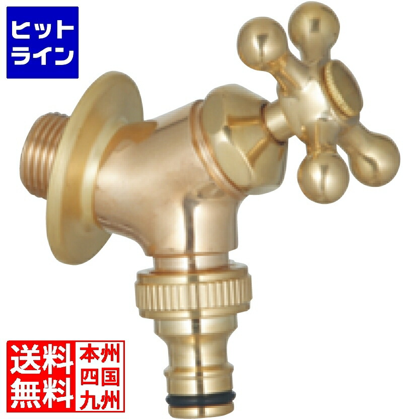 要エントリ【06/05  24第四次元押さえる当選確からしさ2分の1！1等最大限度100%尖んがりうしろ側】  ユニソン プレーンフォーセット 導管用水道の栓B ゴールド 601902110