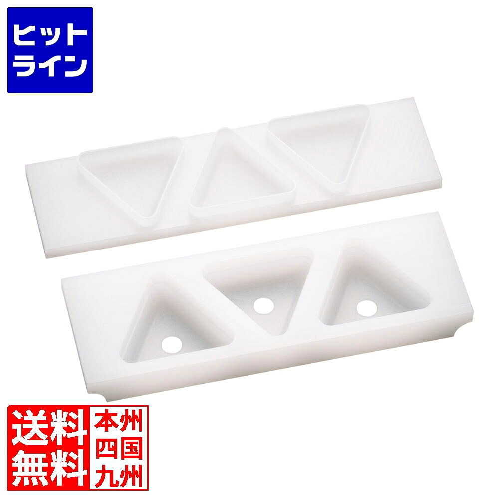 山県舎密学 山県PE新関西型 角おむすび A型 3個取り BOM0301