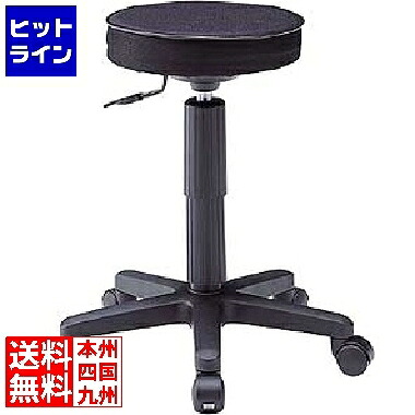 要エントリ【04/20 24時間限定当選確率2分の1！1等最大100%ポイントバック】　 サンワサプライ OAチェア SNC-T134BKN