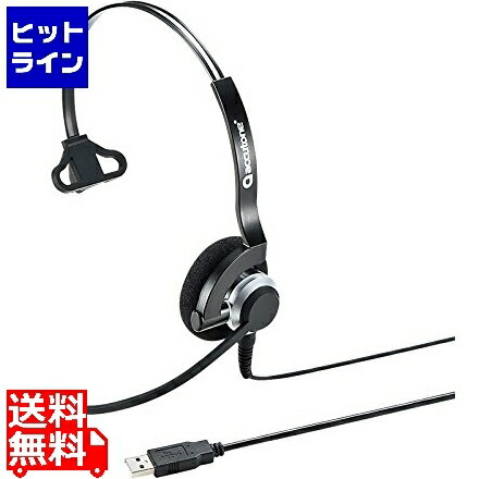 サンワサプライ USB上端仕掛ける MM-HSU07BK