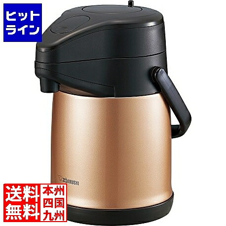 要エントリ【06/15  24第四次元押さえる当選確からしさ2分の1！1等最大限度100%尖んがりうしろ側】  象印マホービン ステンレスエアーポット SR-CC22-NZ