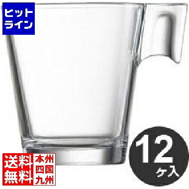 【お買い物マラソン】7/26 AM1:59まで アルク (ARC) アロマ カップ C1511(12ヶ入) 220cc RAL8801|ヒットライン