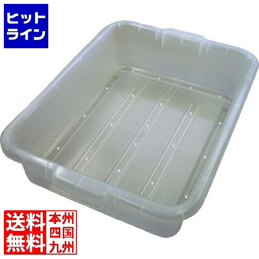 トラエックス カラーフードストレージドレインボックス 5インチ 1511 ホワイト(C05)