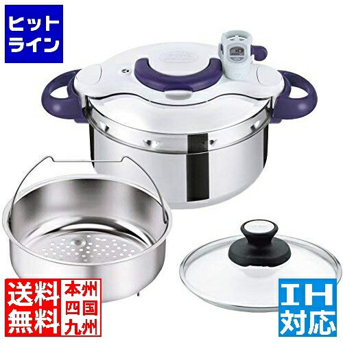 楽天市場】T-fal ティファール ティファール圧力鍋クリプソミニット