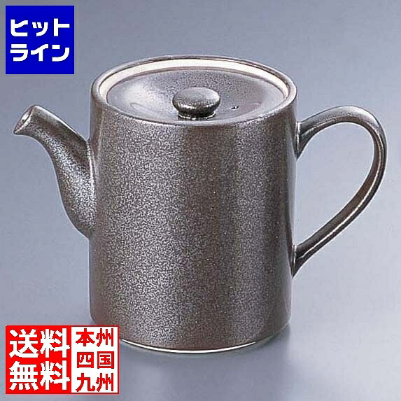 エムズジャパン いぶし黒 スタック丸ダシ入 T03-191 大 RDS0701