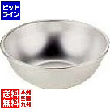 【お買い物マラソン】7/26 AM1:59まで アカオアルミ アルマイト ボール 48cm ABC08048｜ヒットライン