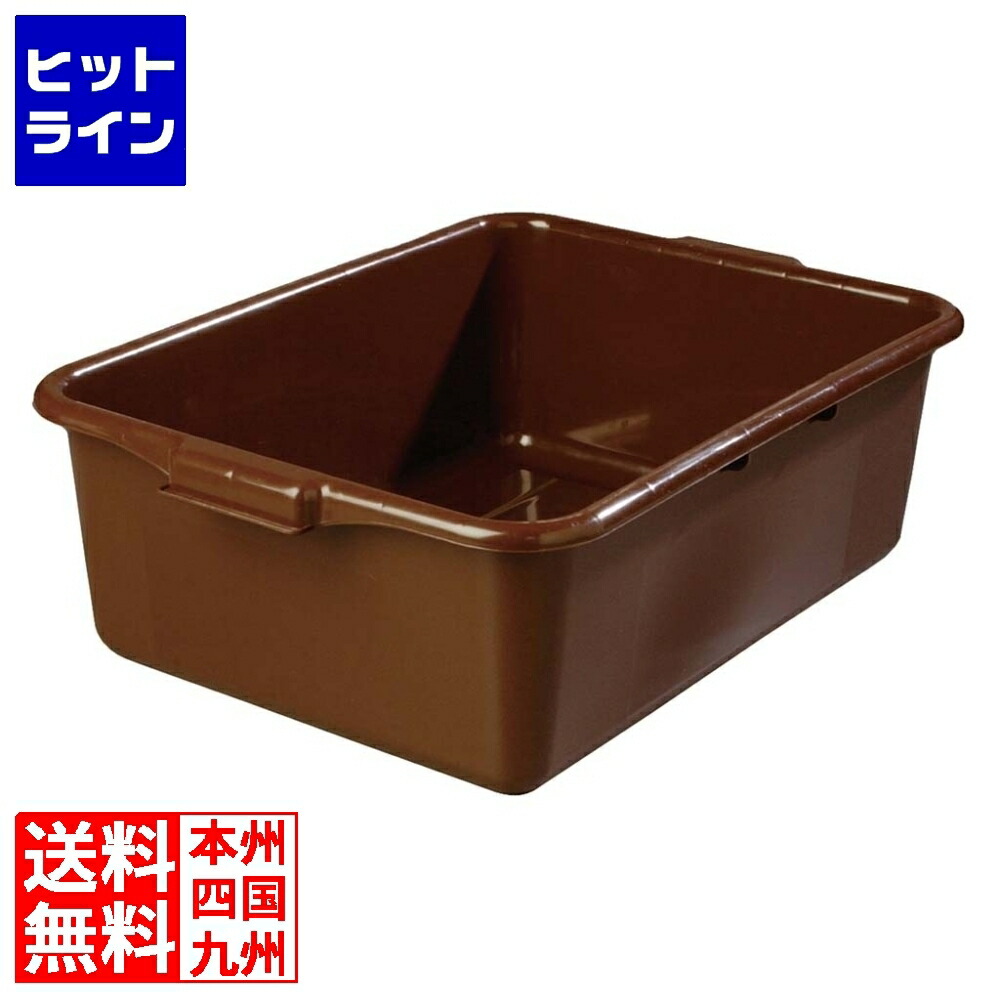 楽天市場】台和 プラスチック保温食缶みそ汁用 DF-M1(大) DHO02001 : ヒットライン