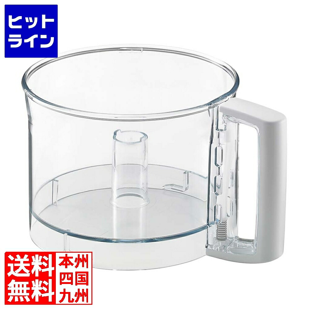 【百貨店SALE】06/11 AM1:59まで ロボ・クープ ロボクープ マジミックス用部分品 RM-5200用どんぶり鉢 031296020