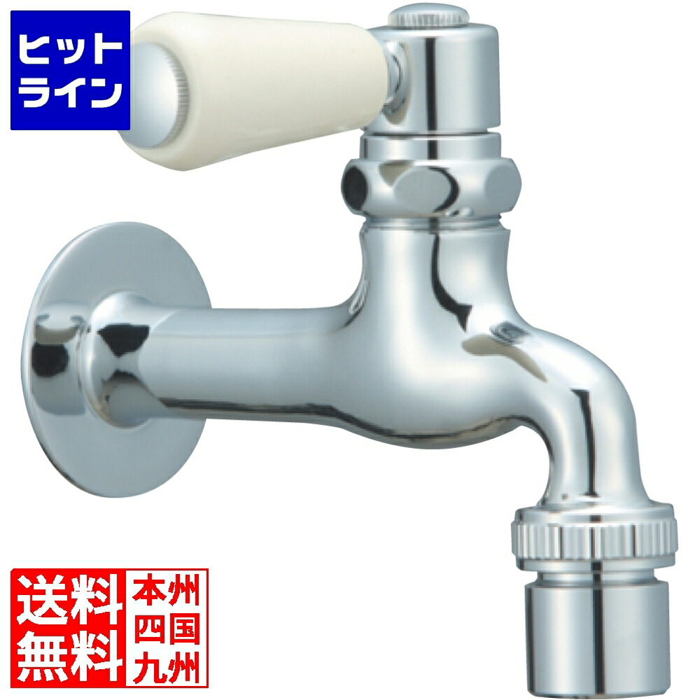 ユニソン 水凛フォーセット 生き胆 しろがね色(導管用アダプタ付) 600701110