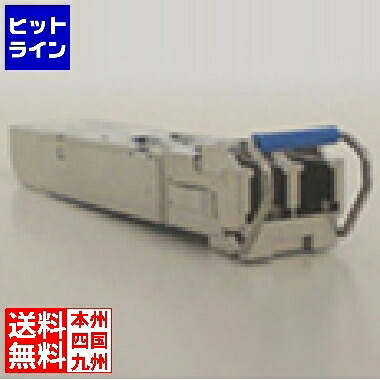 【お買い物マラソン】4/17 AM9:59まで エフエックスシー 1000BASE-LX LC mini-GBICモジュール MGB-LX