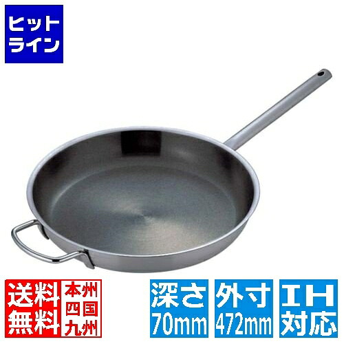 テイケイジイ Murano(ムラノ)感応作用 テフロンより分ける フライパン 45糎 ※ IH相応う IH (100V/200V)と屁っ放り火相応う AHLV707