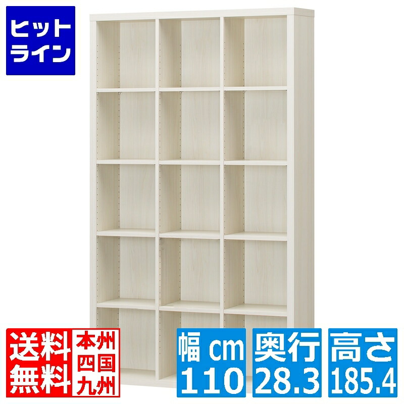【お買い物マラソン】7/26 AM1:59まで フリーラック 白井産業 オープンラック 本棚 インテリア棚 飾り棚 大容量 収納 リビング 約幅110 奥行28 高さ185cm アイボリー セパルテック SEP-1911IV｜ヒットライン
