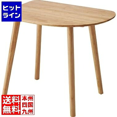 要エントリ【04/15 24時間限定当選確率2分の1！1等最大100%ポイントバック】　 東谷 L1 ダイニングテーブル HOW-001NA