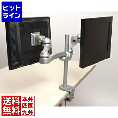 【お買い物マラソン】7/26 AM1:59まで モダンソリッド 液晶モニタ2画面用水平多関節アーム(VESA75、100) LA-515-1|ヒットライン