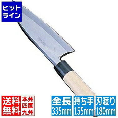 【百貨店SALE】06/11 AM1:59まで 青木裁断師製造所 堺孝行 イノックス和まかない方 相出刃包丁 18糎 御役目用 ATK365