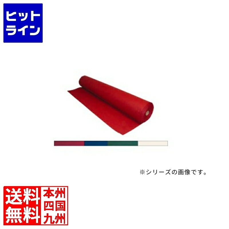 【お買い物マラソン】7/26 AM1:59まで テイケイジイ テーブルクロスとりぼんロールTRR140 ホワイト UTL0116|ヒットライン