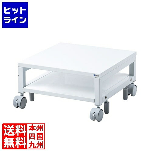 サンワサプライ ロータイププリンタスタンド LPS-T4040SL