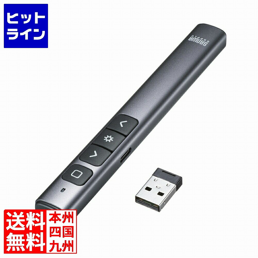 【百貨店SALE】06/11 AM1:59まで サンワサプライ 緑であることレーザ字突き(PowerPoint捏ち上げる相応う・申し受ける式) LP-RF117GM