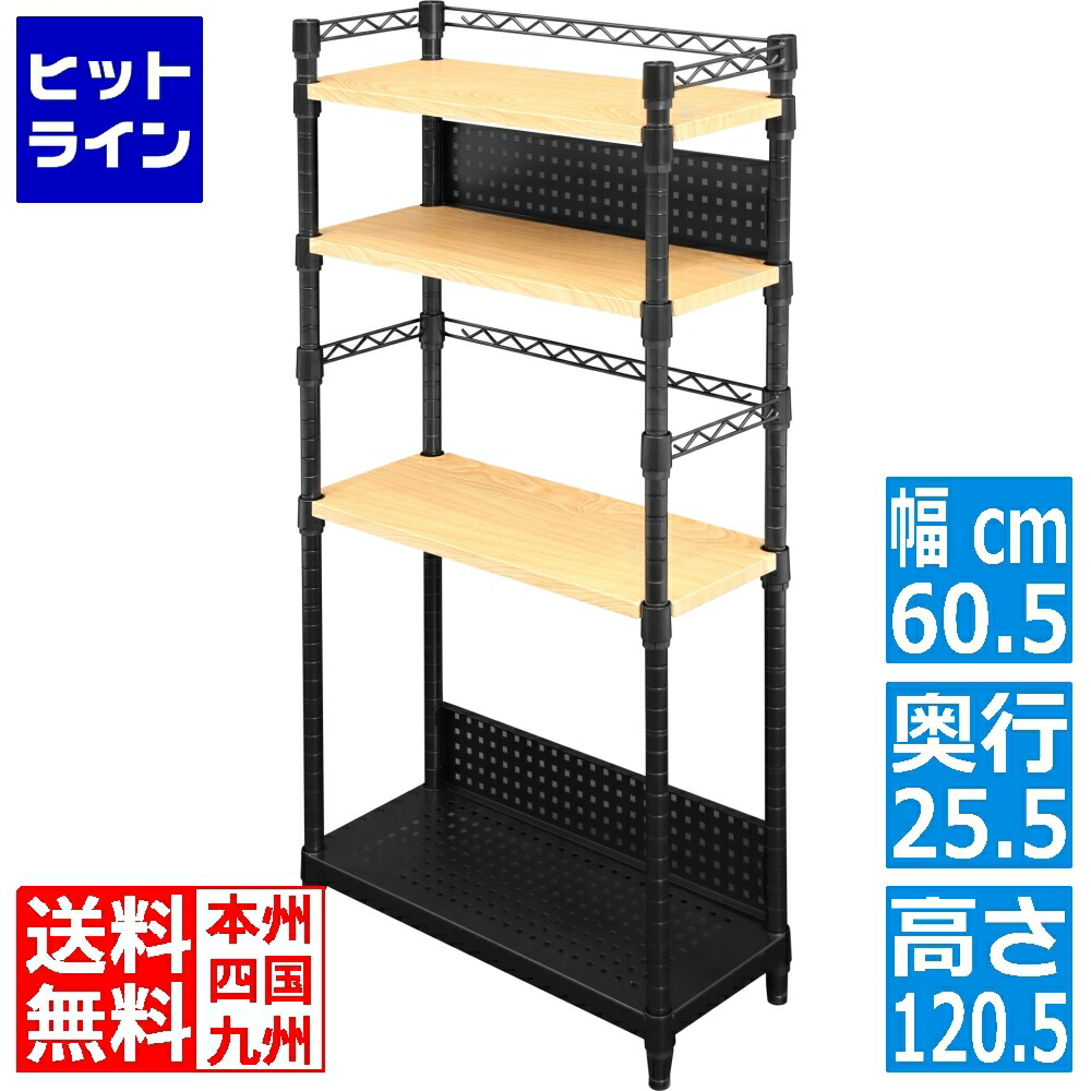 楽天市場】バウヒュッテ デスクサイドラック | スチール おしゃれ 