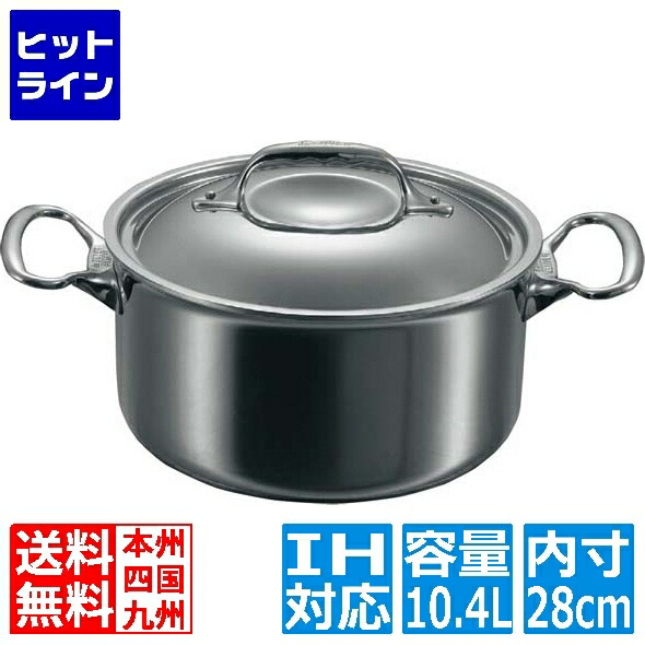 デバイヤー アフィニティ 鍋物食麺麭蓋付 3742-28糎 ※IH相応う(100V/200V) 御役目用 鍋-鍋・フライパン