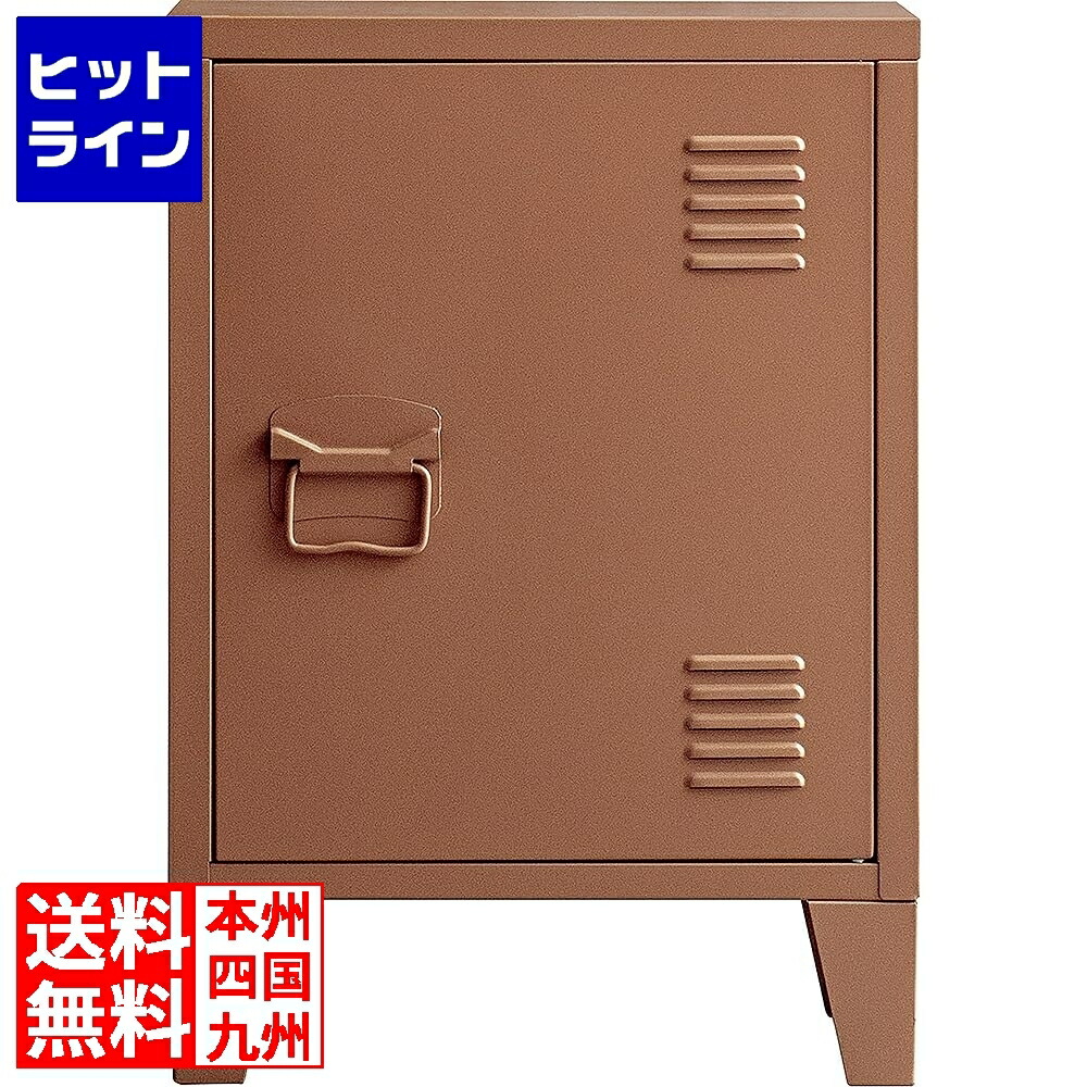 【百貨店SALE】06/11 AM1:59まで 宮武製造所 ミヤ竹 ロッカー LC-570 コーラルさくら色 LC-570