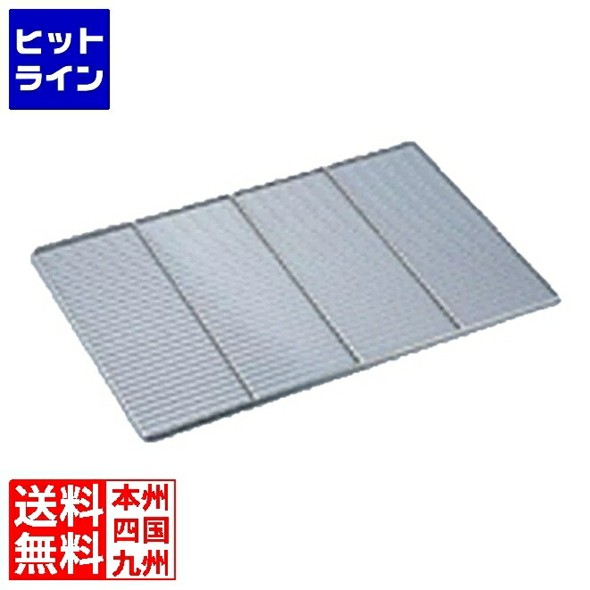 楽天市場】マトファ 角網足なし（ステンレス）08732 500