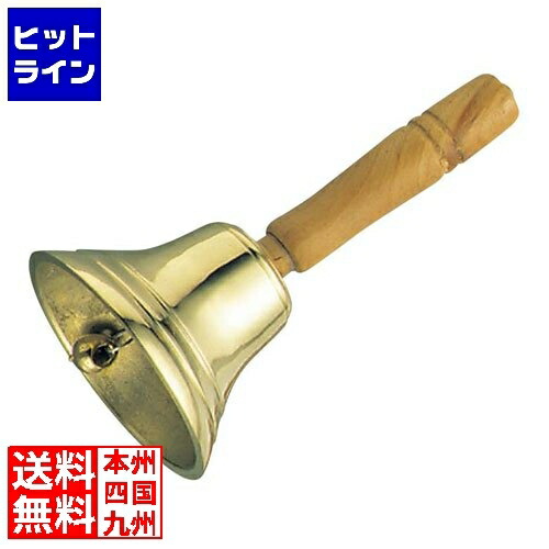 江部松 手ぶり鈴 12.5糎 全長205