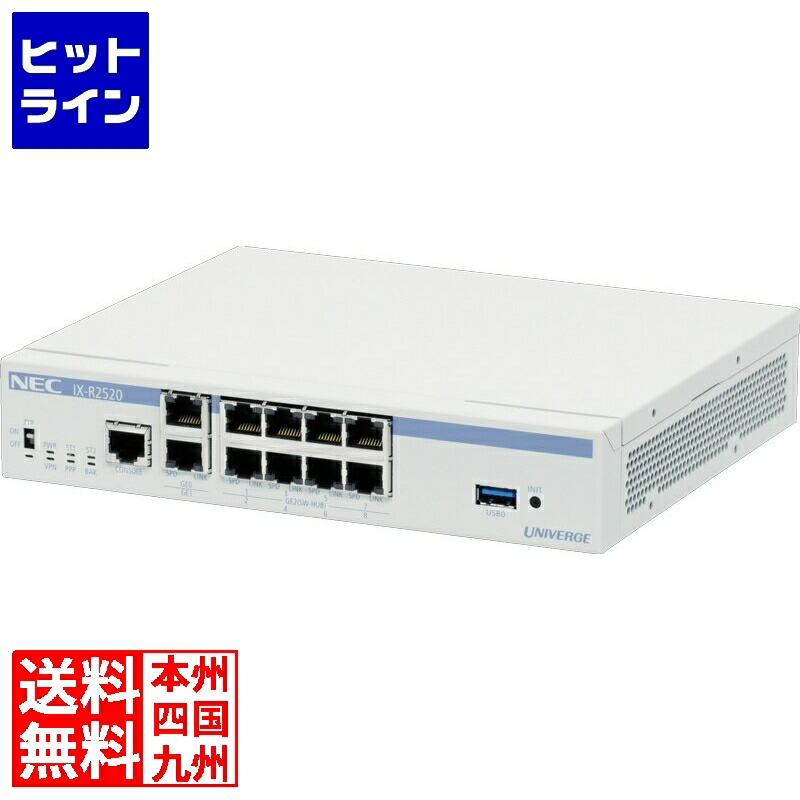 楽天市場】ヤマハ ギガアクセスVoIPルーター NVR510 : ヒットライン 楽天市場】ヤマハ ギガアクセスVoIPルーター NVR510 : ヒットライン