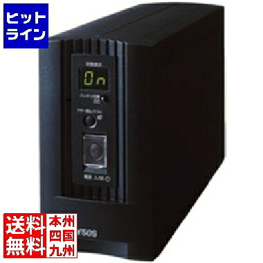 要エントリ【04/20 24時間限定当選確率2分の1！1等最大100%ポイントバック】　 オムロン SS 無停電電源装置 500VA 無償保証延長サービス5年パック付 BY50SG5
