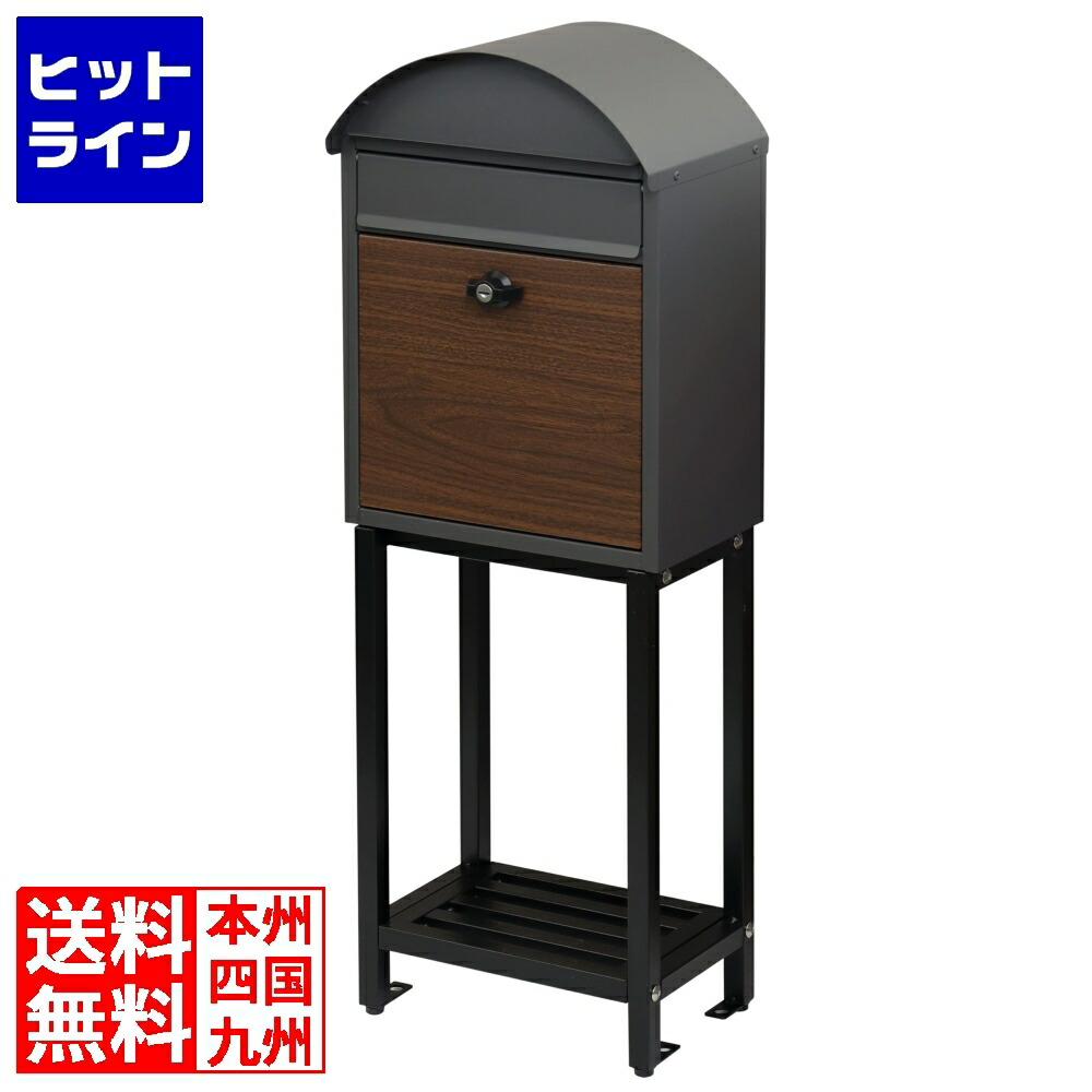 要エントリ【04/10 24時間限定当選確率2分の1！1等最大100%ポイントバック】　 スタンドポスト【Simon(シモン)】(ダークグレー/ブラウン木目) SDM-070