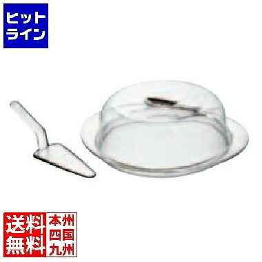 【お買い物マラソン】7/26 AM1:59まで グッチーニ ケーキサービングセット クローム 1126.0016｜ヒットライン